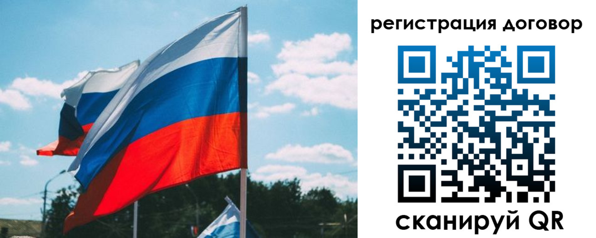 регистрация для школы в Новодвинске